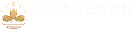 域名注册